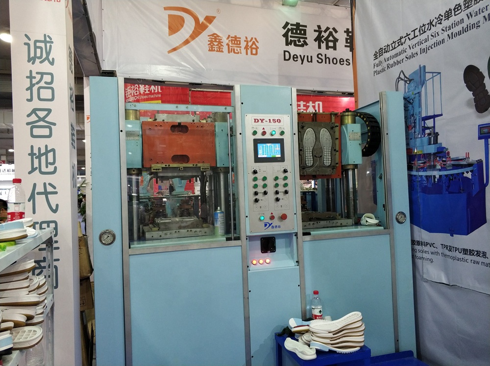 Vertical Shoe Machine And Machinery: Precision Tools For The Footwear ...
