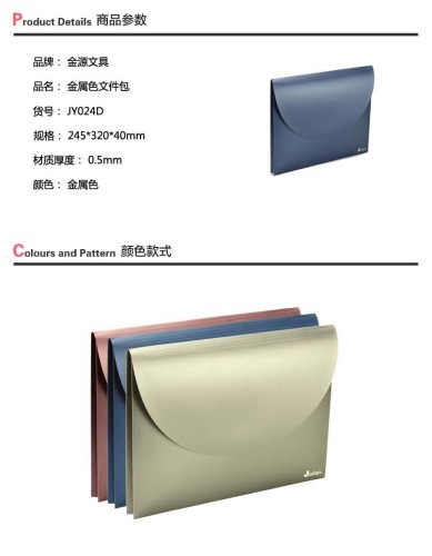 eco-friendly pp plastic document bag with button closure
