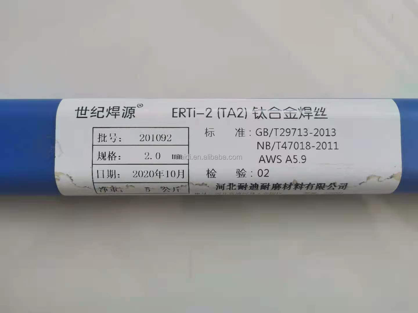 AWS a5.16 ERTi-1 ERTi-2 ERTi-5 ERTi-7 Titanium Welding rod filler wire 2.0mm