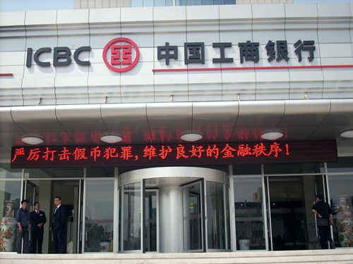 Three-wing Automatic Revolving Doors for Banks