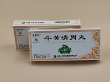 Niuhuang Qingwei Pills Big honeyed Pills