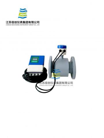 Insertion type magnetic flow meter