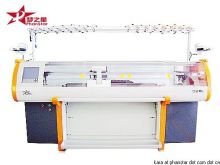 computerized flat knitting machine