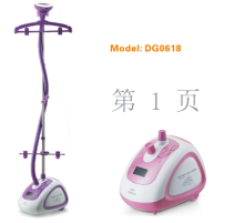 derbeier NEW model DG0618 (LCD) garment steamer