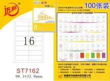 A4 Mailing Labels-St7162