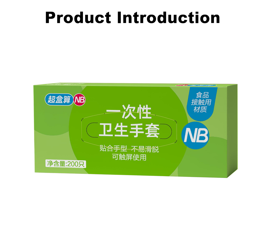 Плотно прилегающие одноразовые перчатки x Snug Fit Disposable Gloves x