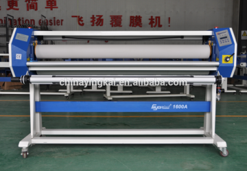 Fayon hot laminator machine FY1600A