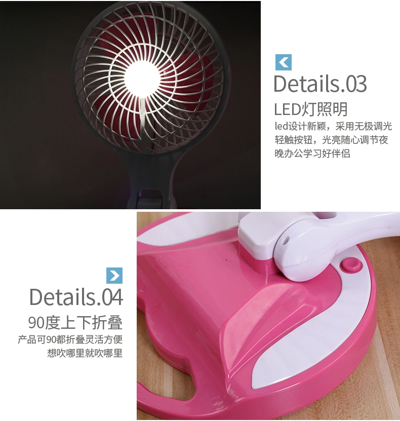 USB Rechargeable Table Portable 8 Inch Plastic Power Bank Function Mini Fan with LED Light