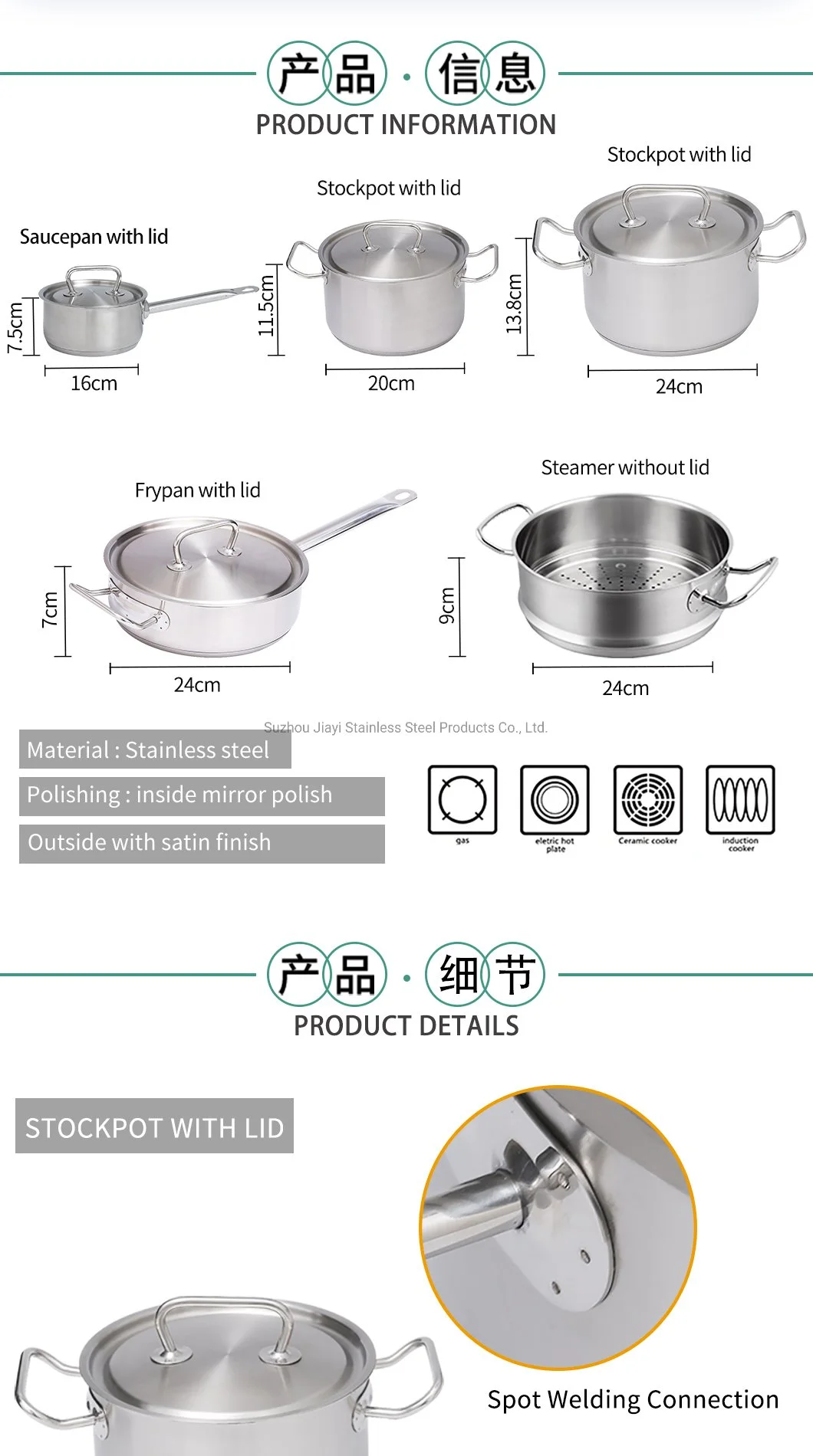 Jiayi Kitchenwares Pan Set Sauce Pot Stainless Steel Saucepan JY-DGB
