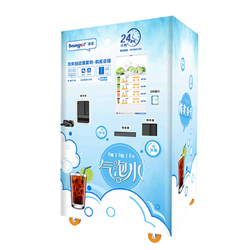 coca cola refrigerated vending machine