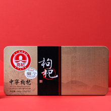 No Pesticide Red Goji Berries