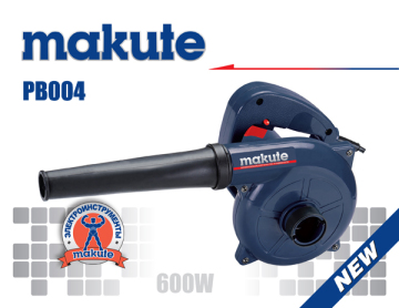 Makute Electric Air Blower Electric Blower with CE (PB004)
