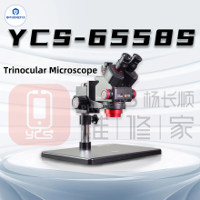 YCS 6558S 6.5-58X Stereo Zoom Trinocular Microscope