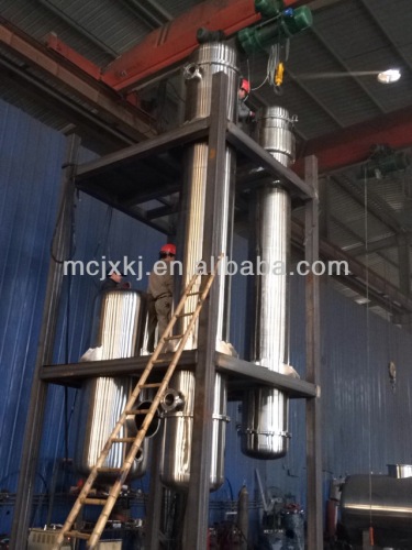 Pomegranate juice evaporator, Pomegranate juice concentrated machine, Pomegranate juice machine