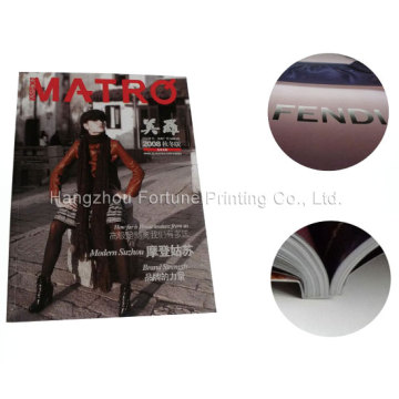 Print Magazine, Printing Service, Journal Printing