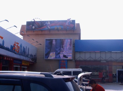 Outdoor LED Display