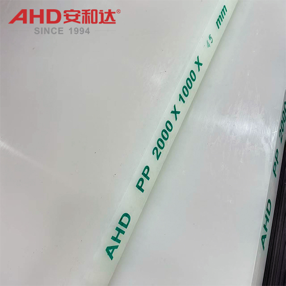 Лист полипропилена из натурального полипропилена 45 мм 45mm Natural PP Polypropylene Sheet