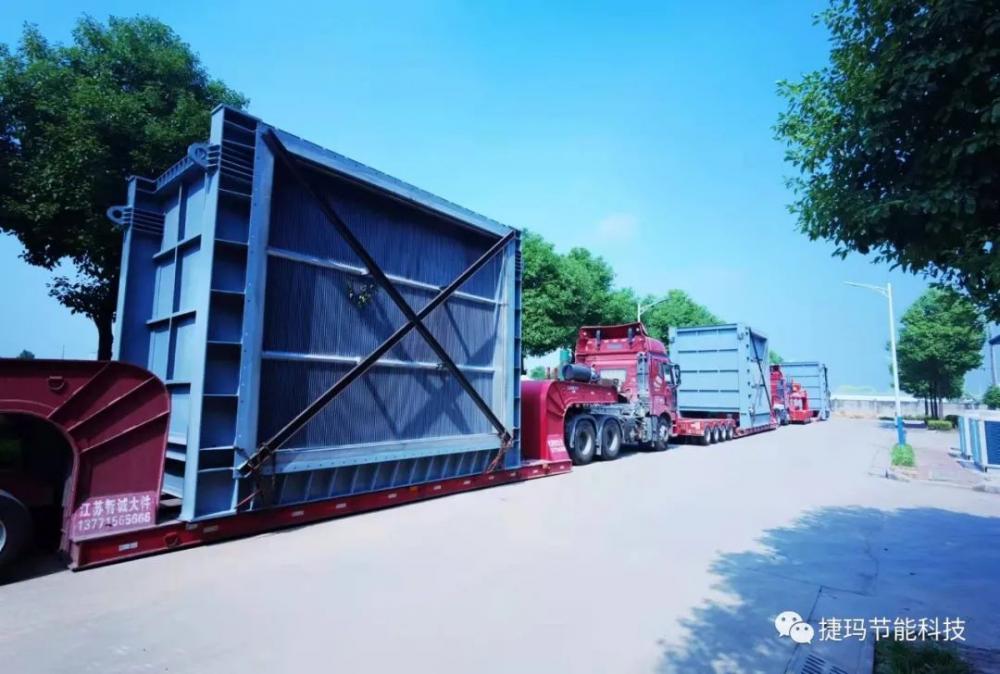 Air Heat Exchanger Shipping