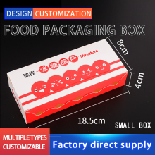 Food packaging carton printing