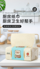 bamboo pulp and paper