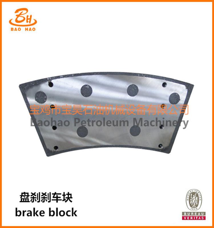 Brake block (2)