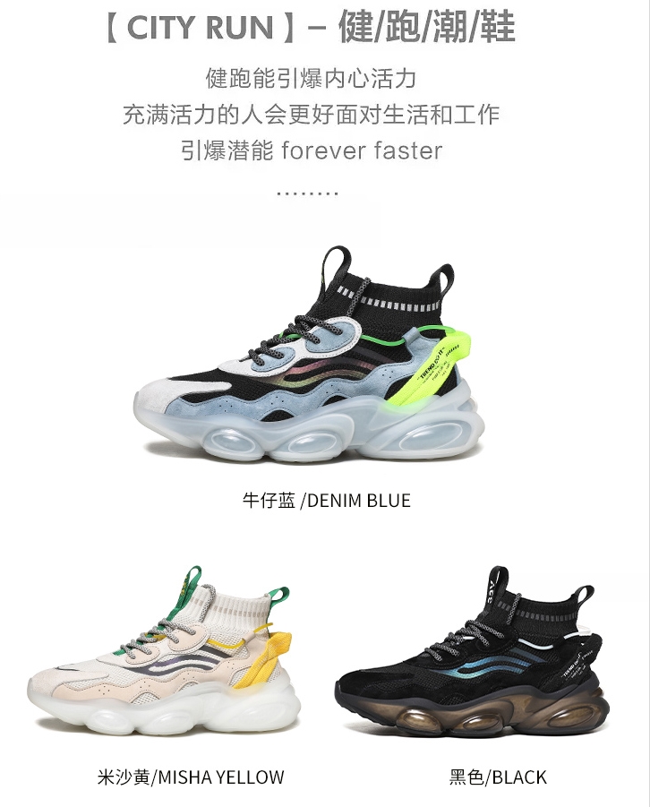 light weight fashion new style breathable dad reflection men sock shoes sneaker,sock sneakers men,men shoes sneakers