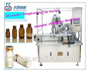 SGGF-Automatic dry powder injection filling machine for Chemistry, Medicine powder