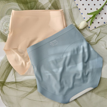 High-Waist Seamless Ice Silk Push-Up Knickers