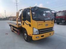 FAW towing equipment trucks platform towtruck wrecker