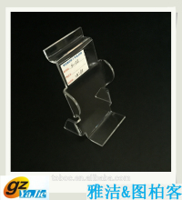 vertical slatwall clear acrylic cellphone display