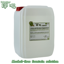 Free alcohol fountain solution printing material