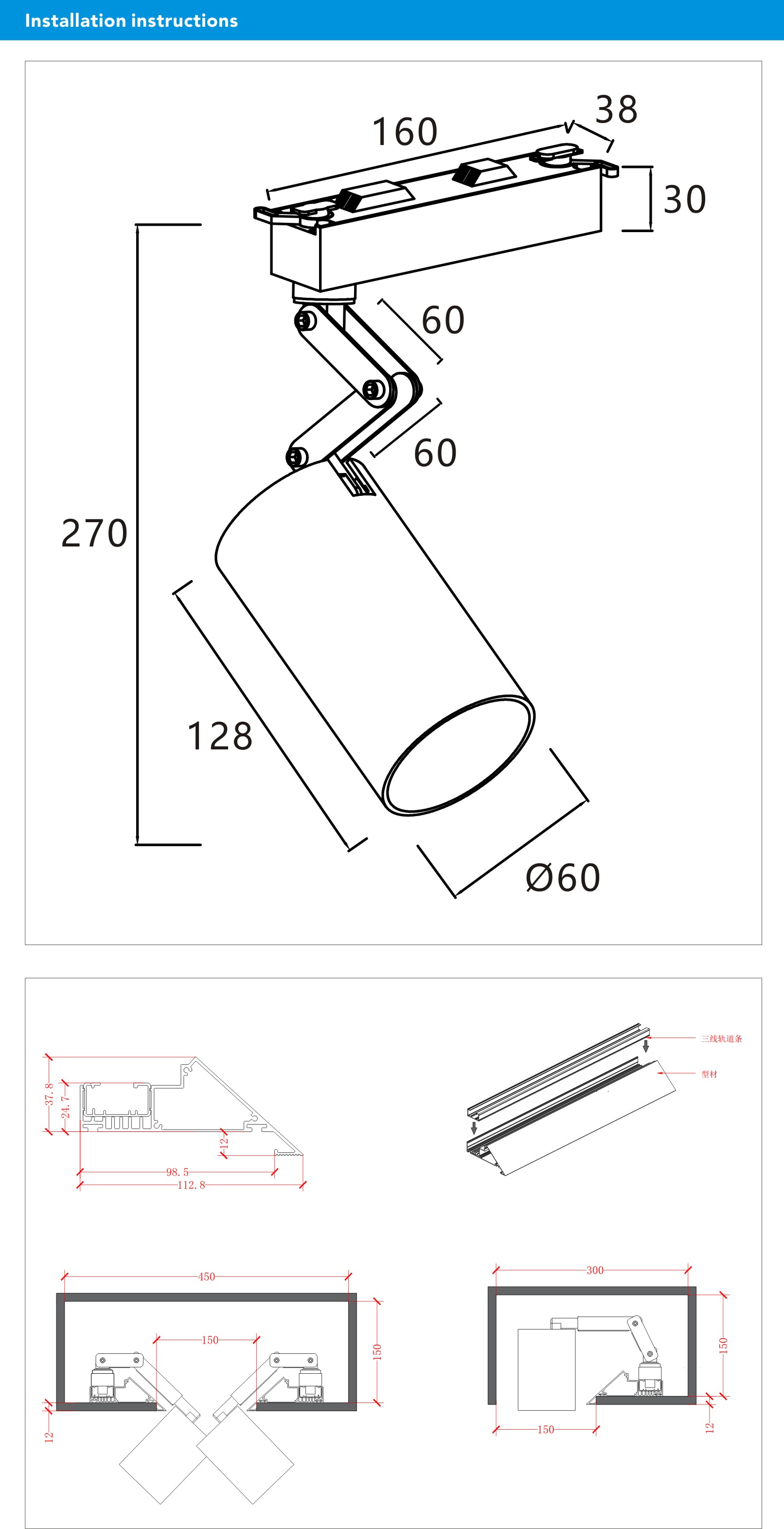 15W LED Museum Track Light Size