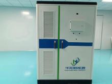 Industrial and commercial energy storage system solutions