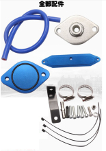Cooler Delete Kit for Ford Power Stroke Diesel