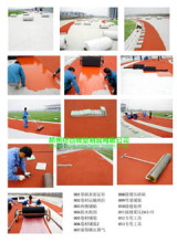 Plastic Racetrack - 11