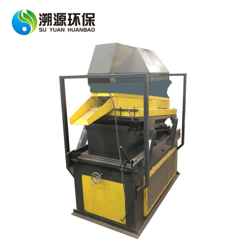 Air Gravity Separator Aluminium Copper