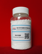 Hydrogenated tallow amine CAS 61788-45-2