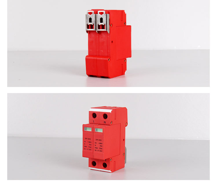 Saipwell/Saip SP-D5 132KV Telephone Surge Arrester