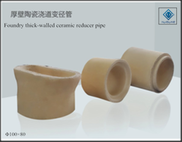 Foundry thick-walled ceramic reducer pipe