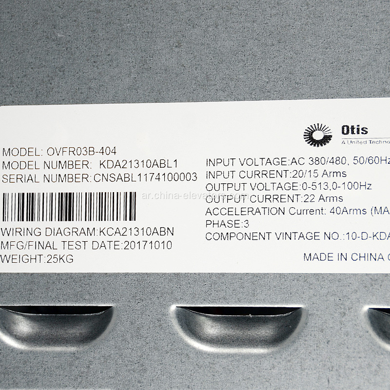 Otis Elevator ReGen Drive KDA21310ABL1