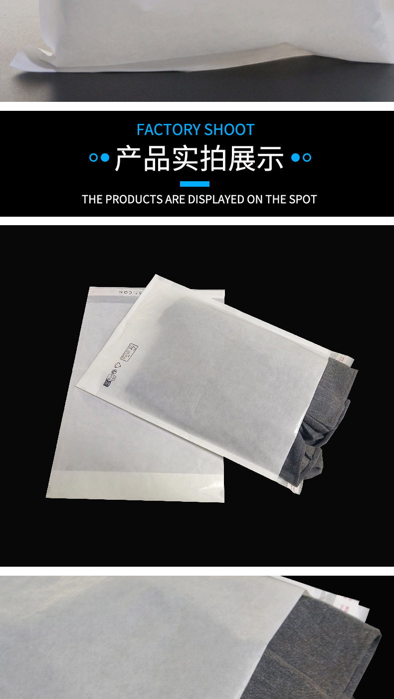 반투명 친환경 글라신지 의류 가방 Semi-Transparent Eco-Friendly Glassine Clothing Bag