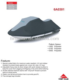Jet ski watercraft cover