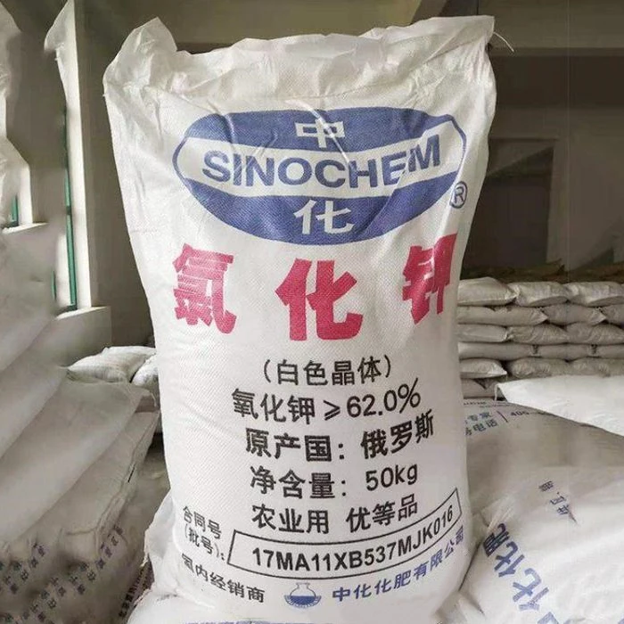 Agriculture Grade Potassium Fertilizer Mop Potassium Chloride