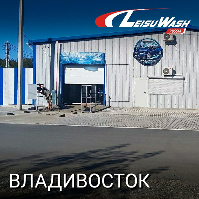 automatic car wash