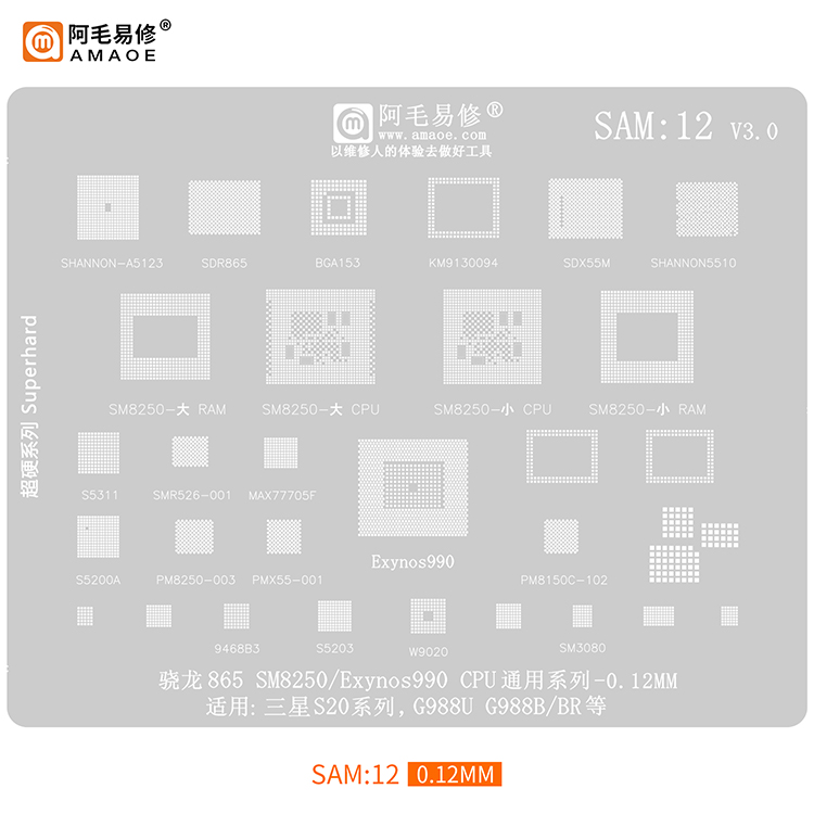 Amaoe BGA Reballing Stencil Steel Planting Tin Mesh CPU Repair For Samsung Mobile Series S8/S8+/NOTE8/G9500/G955U/N9500