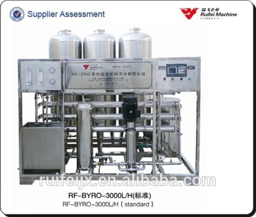 reverse osmosis equipment