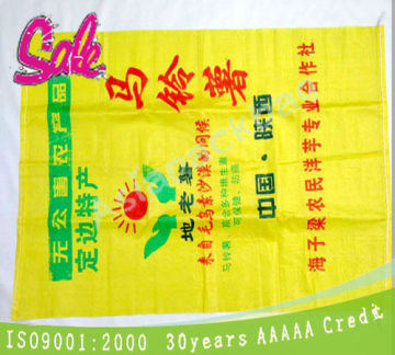 plastic hessian cotton flour woven sacks for sale