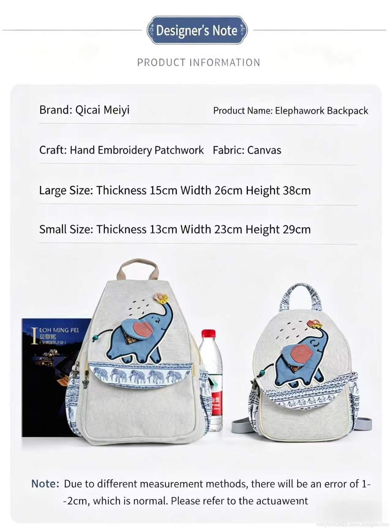 Elephant Functional Backpack Elephant Functional Backpack