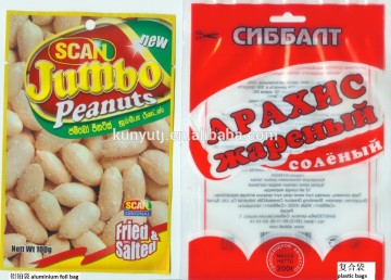 Fried and salted peanuts 30g, 50g,80g,150g