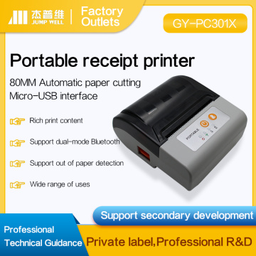 USB/wireless dual-mode thermal receipt printer